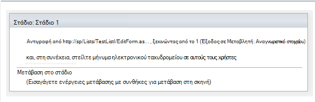 Μεταβλητή 6