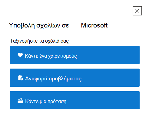 Η σελίδα ανώτατου επιπέδου 