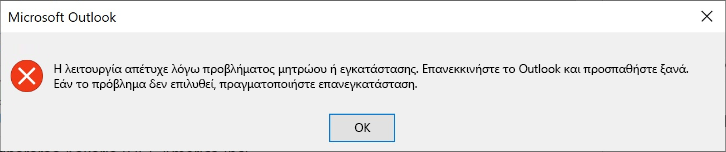Διαχείριση κανόνων & ειδοποιήσεων