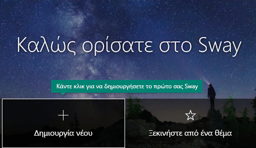 Κουμπί 