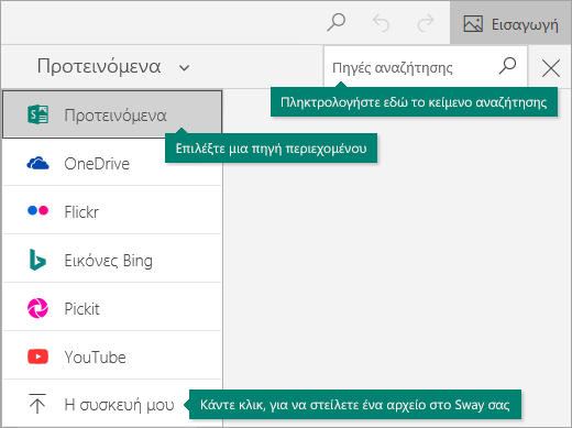 Εντολή 