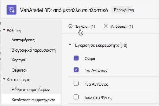 97DEA86B-E0C9-433D-B1DB-DC5F9085674C