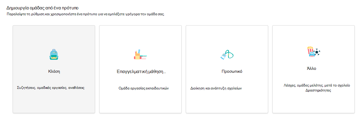κλάση