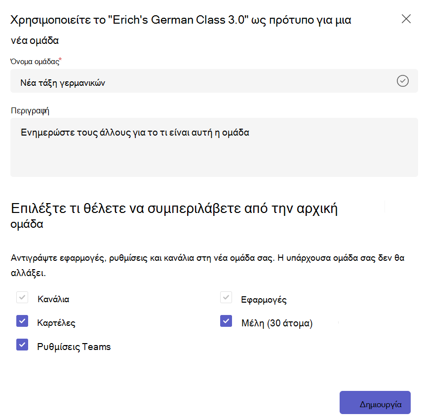 Νέα τάξη