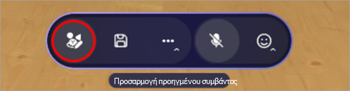 Στιγμιότυπο οθόνης που επισημαίνει το πρόγραμμα επεξεργασίας σε έναν χώρο συμβάντων πλήρους εμπειρίας.