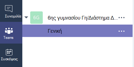 Καρτέλες
