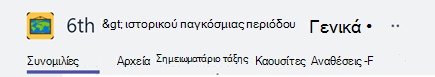 Κανάλι