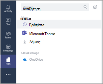 onedrive