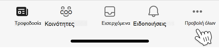 Εικόνα του κουμπιού 