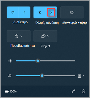 Το κουμπί 