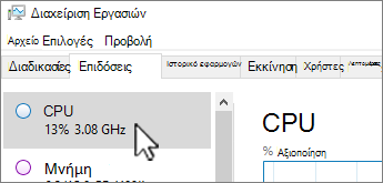 Καρτέλα 
