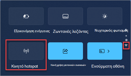 Τρόπος εύρεσης της γρήγορης ενέργειας hotspot για κινητά στις γρήγορες ρυθμίσεις Windows 11.