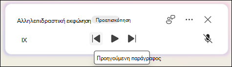Επιλέξτε 
