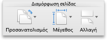 Καρτέλα 