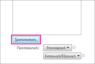 Κουμπί 