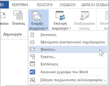 Μενού 