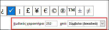 Το πεδίο 