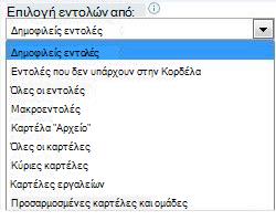 Λίστα 
