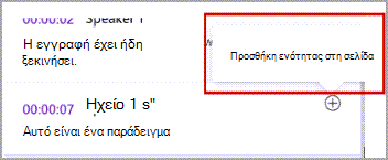 Εικονίδιο 