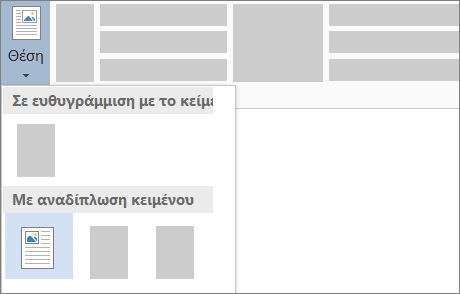 Το κουμπί 