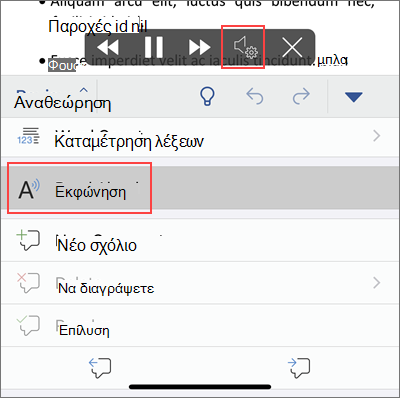 Πατήστε 