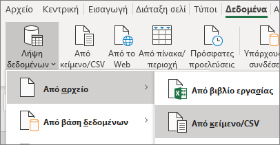 Η επιλογή 