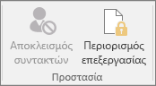 Το εικονίδιο 