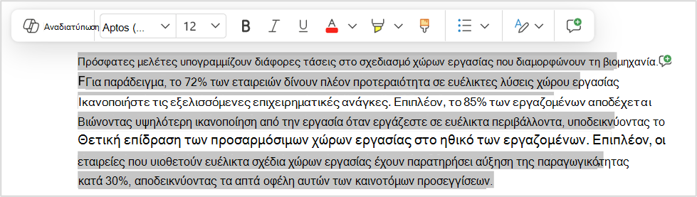 Επιλογή 