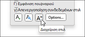 Κουμπί 