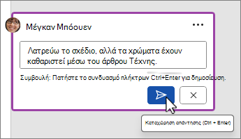 Κουμπί 