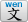 Home tab, Font group, Phonetic Guide simplified