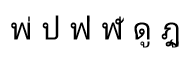 Exported to PDF