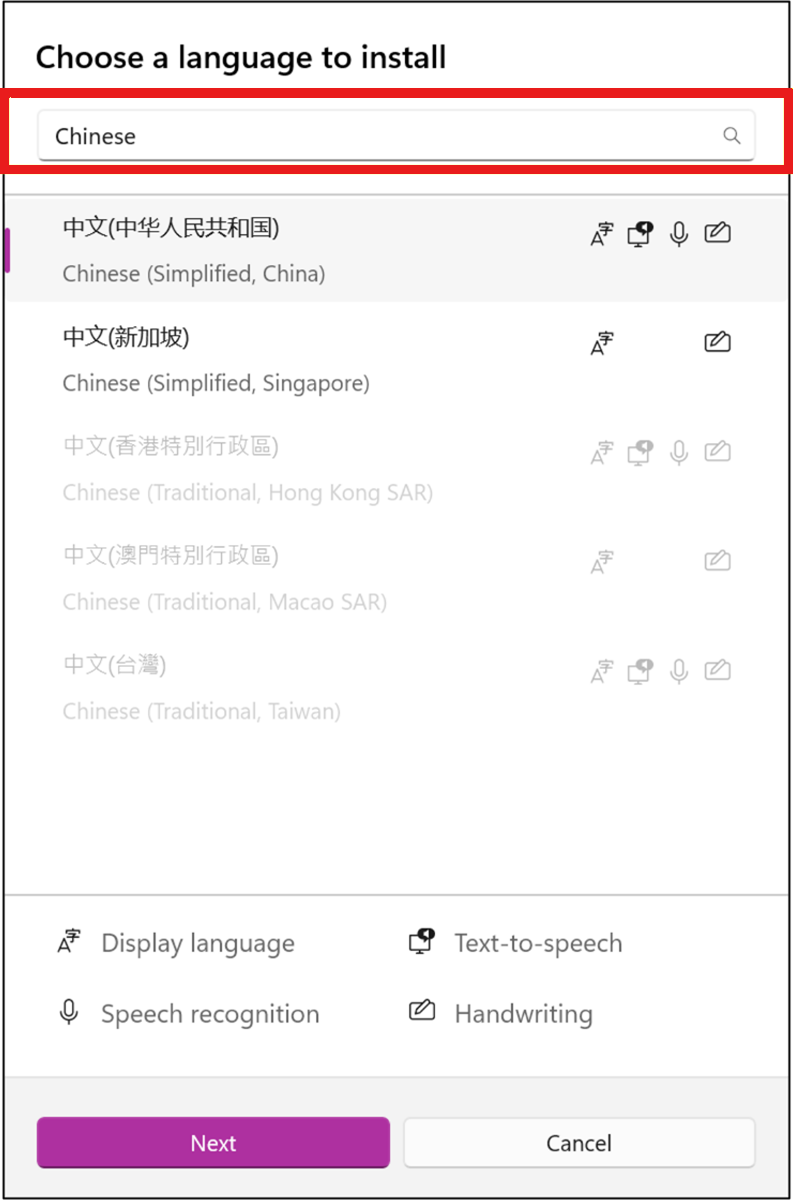 Select the language you need and then click Next.