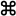 Command key on macOS