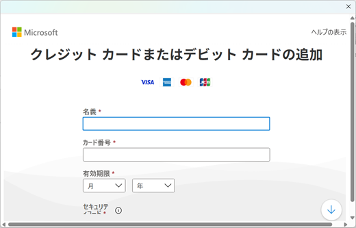 The image of enter information of a credit card uppder