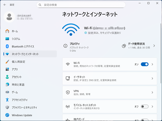 The image of network and internet settings