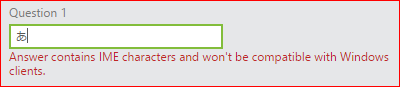 IME Setting Question 1