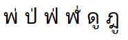 Original text