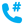 Skype Number button
