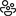 , verás