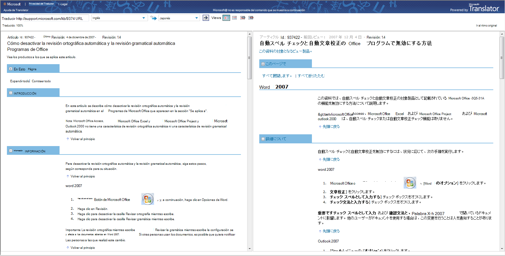 7d17937c-07b5-fc76-889f-913fa673fff0