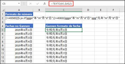 Imagen de la aplicación del formato Gannen con la función TEXTO: =TEXTO(A1,$B$2) donde B2 alberga la cadena de formato Gannen.