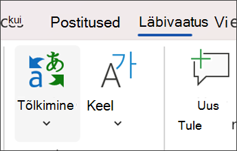 screenshot in microsoft word of selecting review then translate