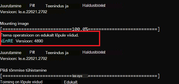 GetWinREVersion Screenshot