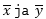x ja y
