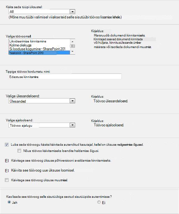 Esimene seosevorm