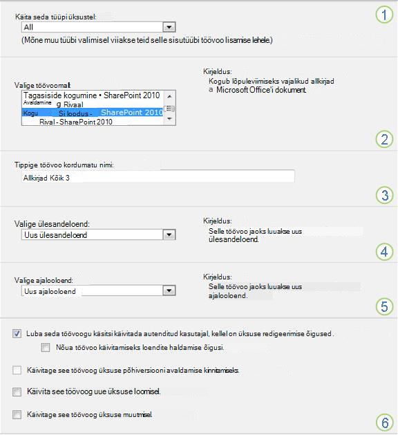 Üksiku loendi või teegi seosevormi esimene leht
