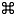 Image de l’icône du bouton Commande MAC