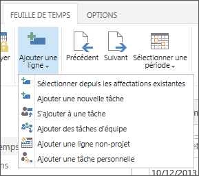 Ajouter une ligne