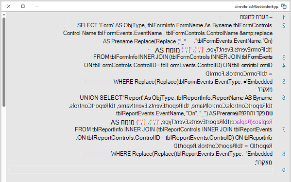 access-מונקו-sql-editor